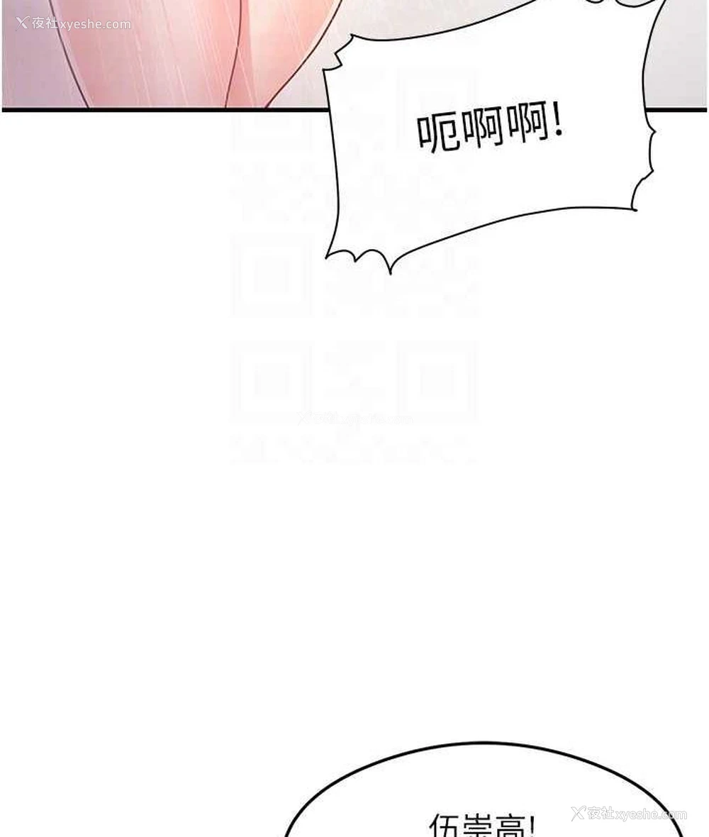 75P - 尻试之神学习法
