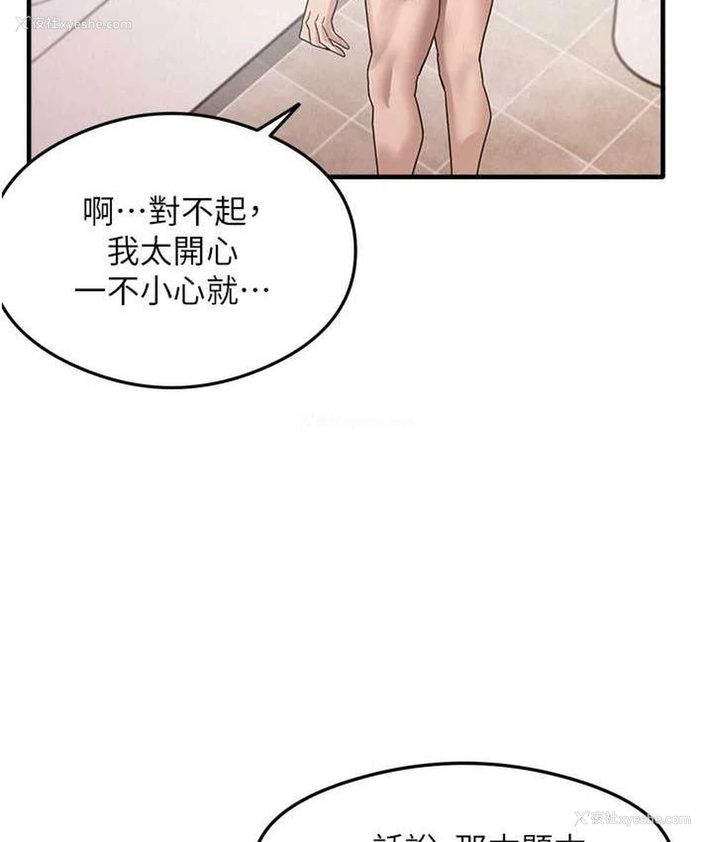77P - 尻试之神学习法