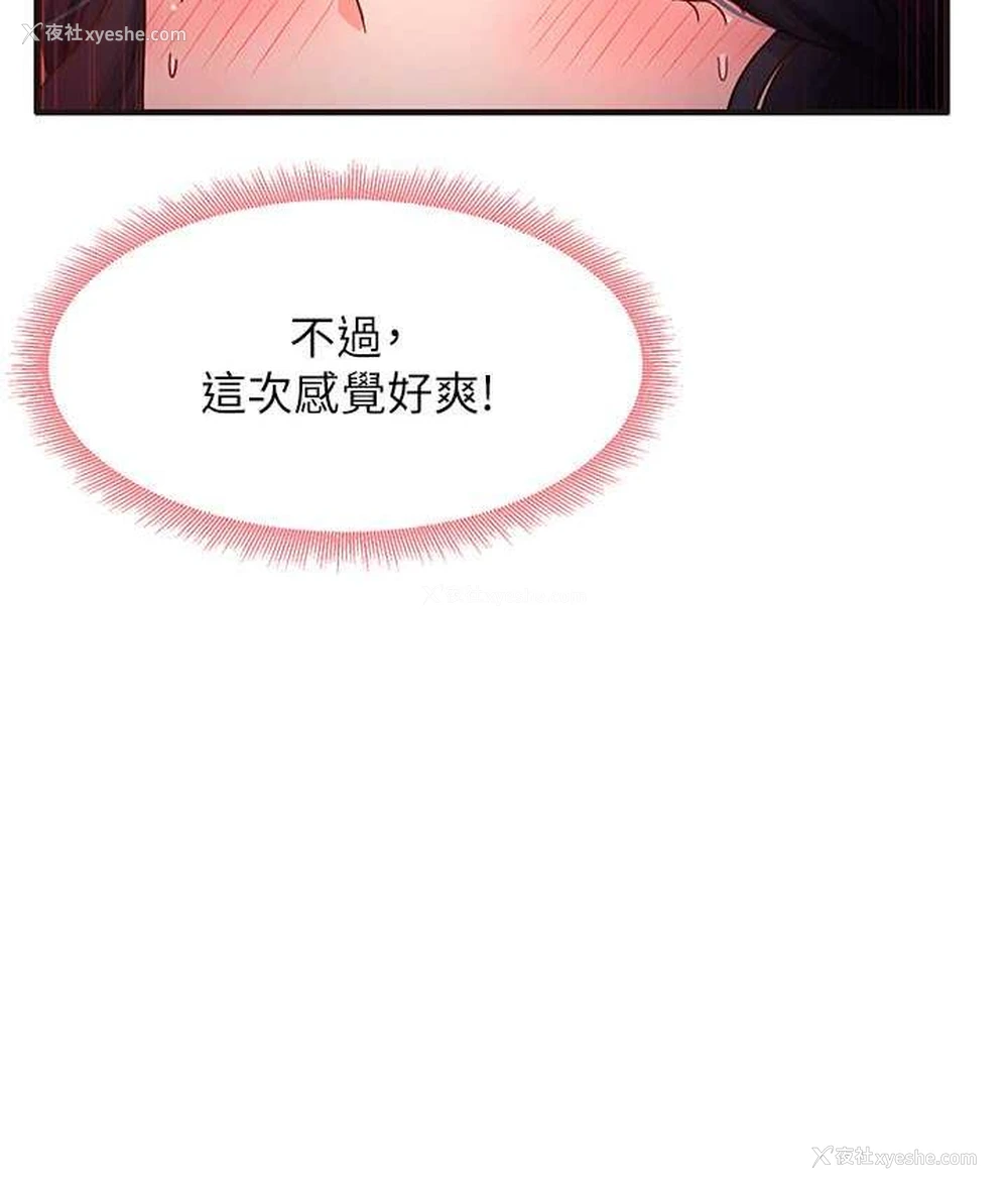 7P - 尻试之神学习法