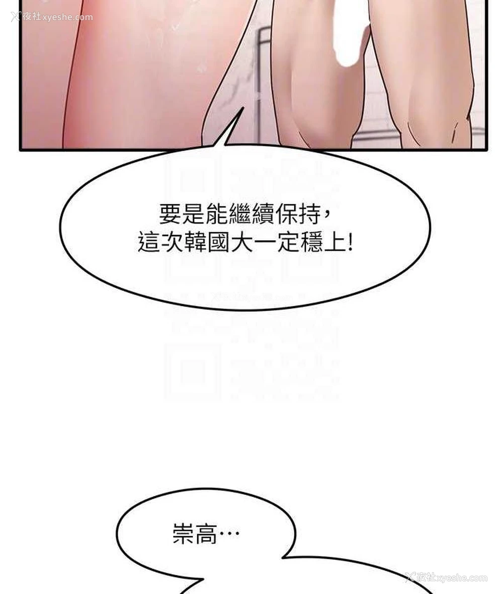 81P - 尻试之神学习法