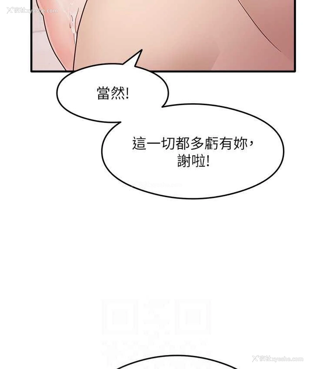 83P - 尻试之神学习法