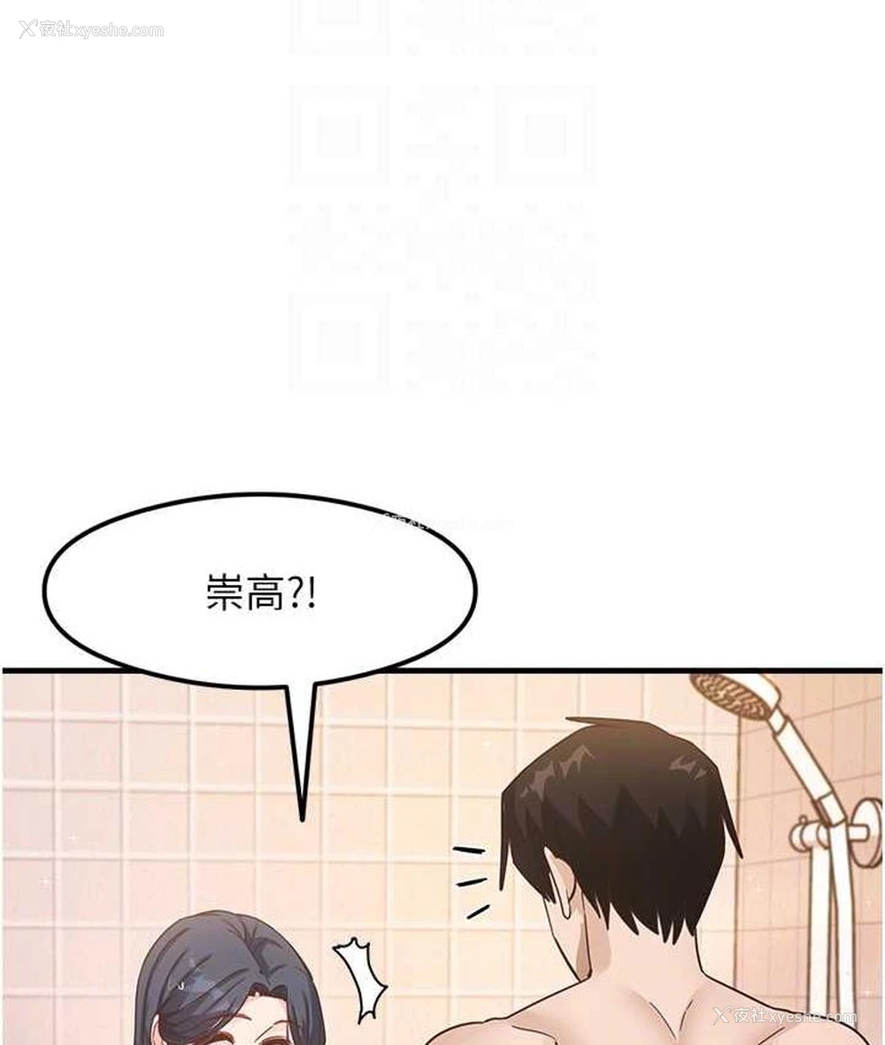 86P - 尻试之神学习法