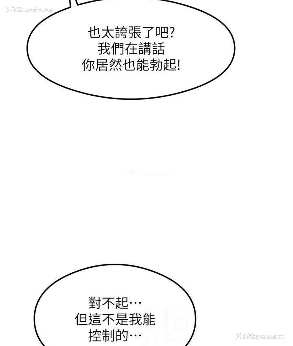 90P - 尻试之神学习法