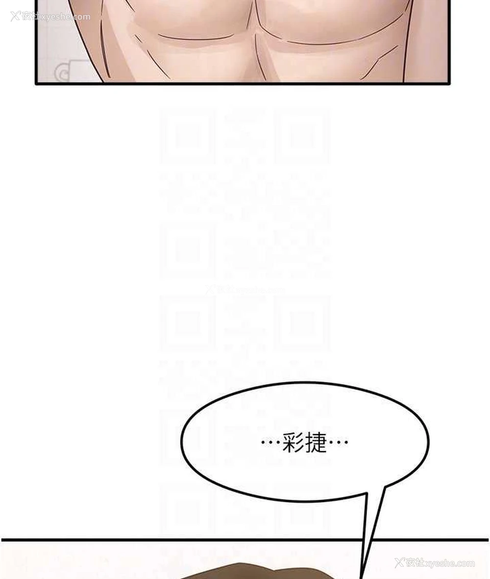 92P - 尻试之神学习法
