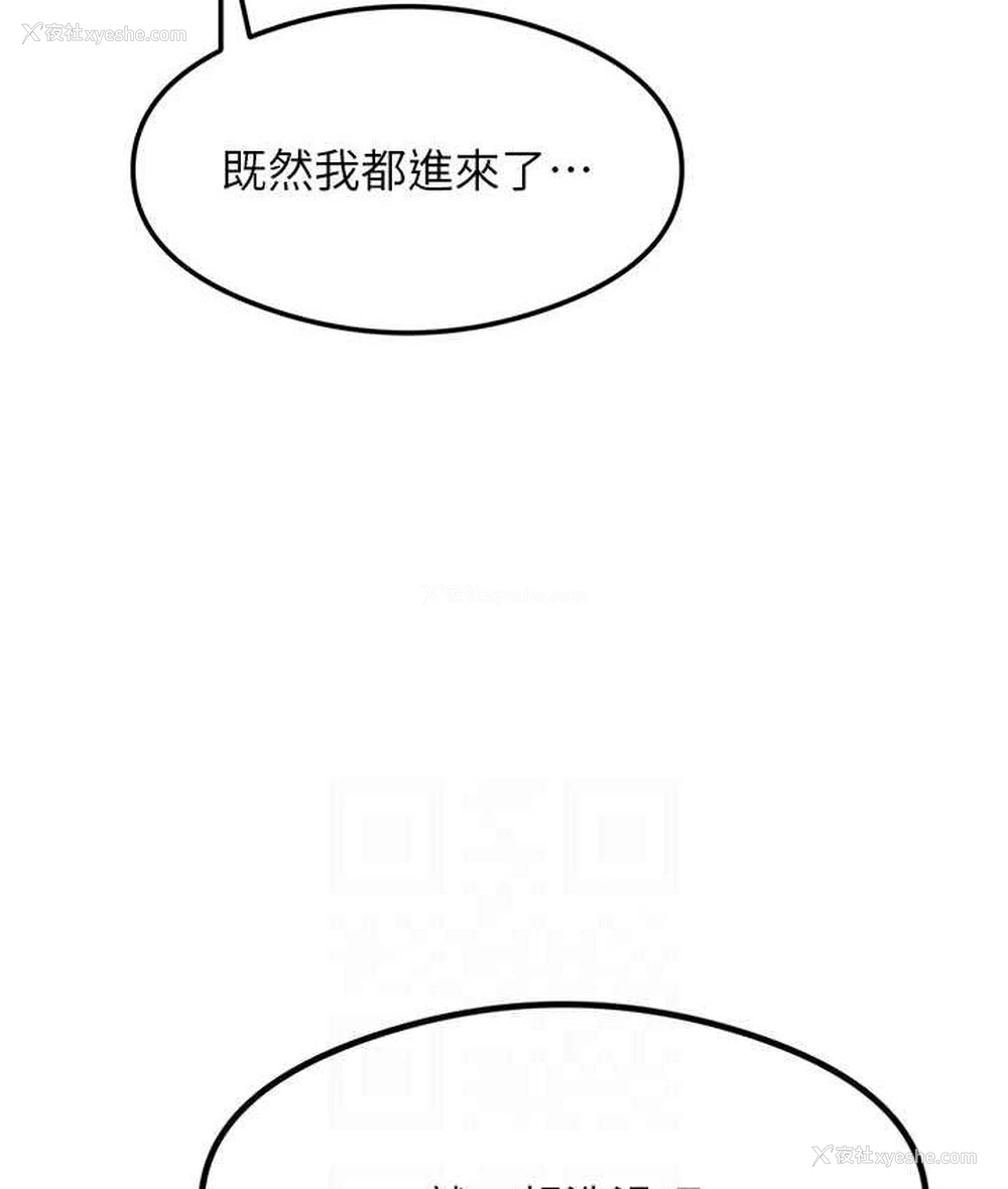 94P - 尻试之神学习法
