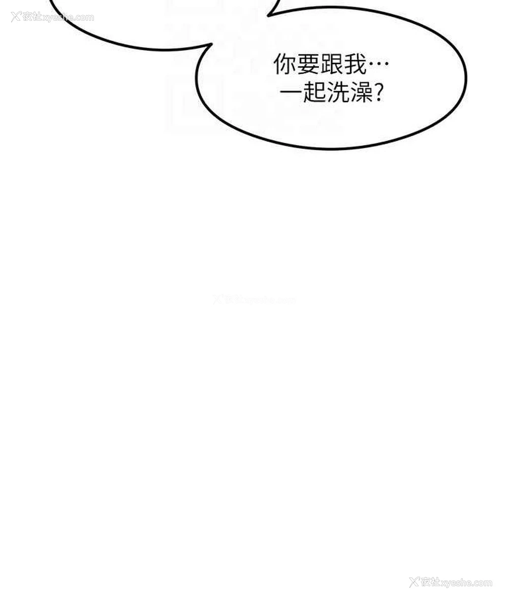97P - 尻试之神学习法