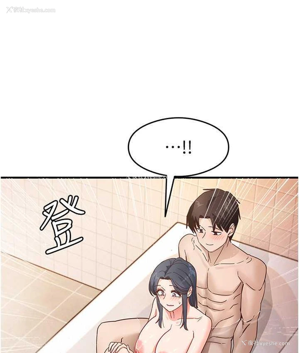 98P - 尻试之神学习法