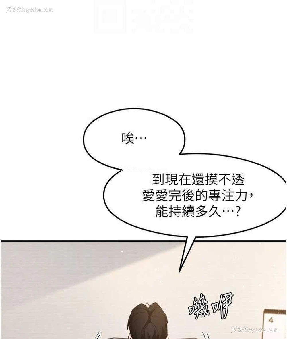 104P - 尻试之神学习法