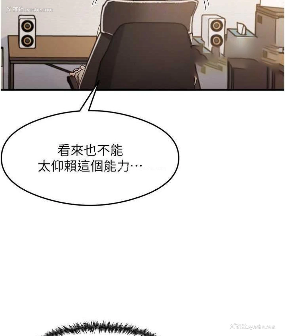 105P - 尻试之神学习法