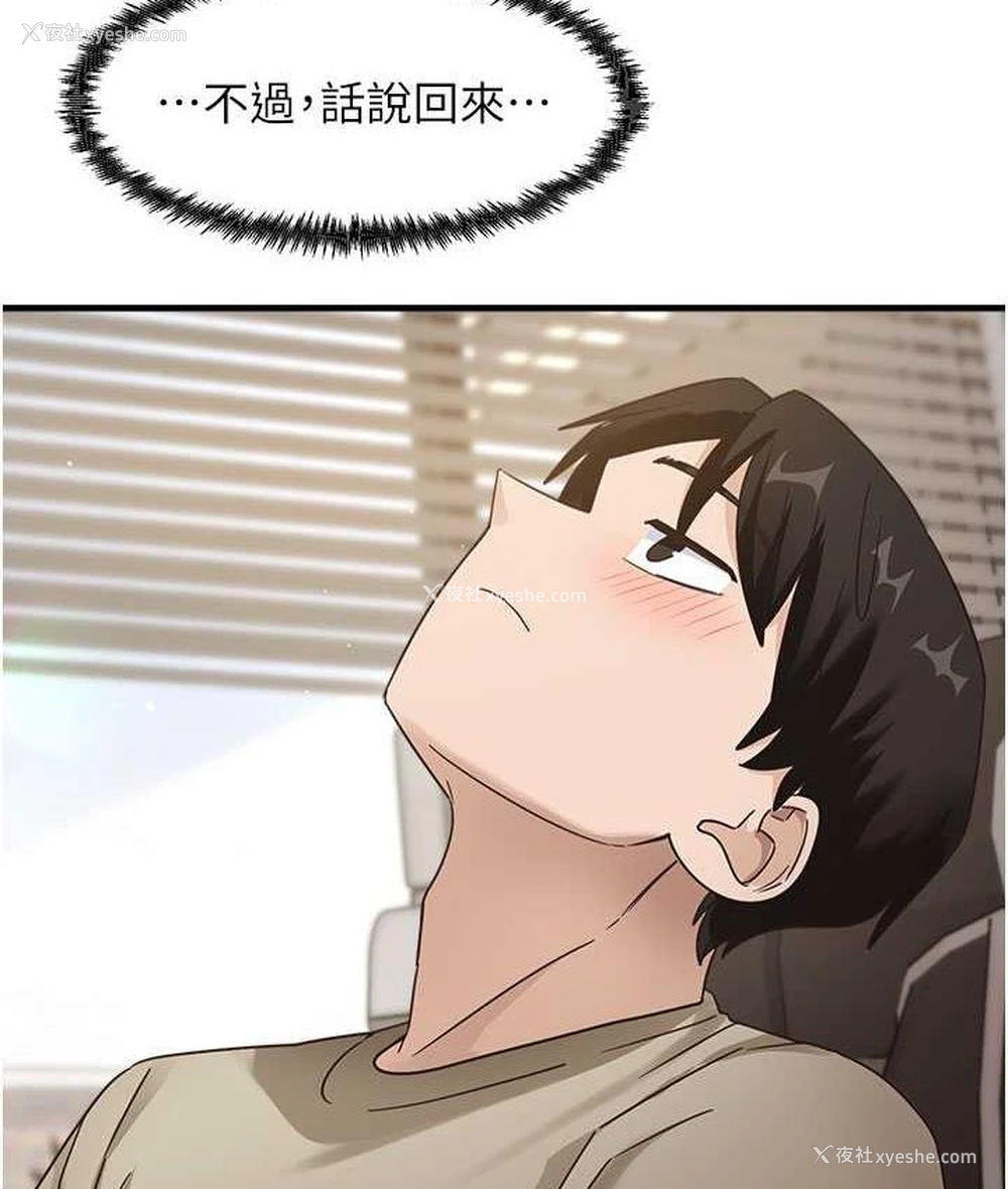 106P - 尻试之神学习法