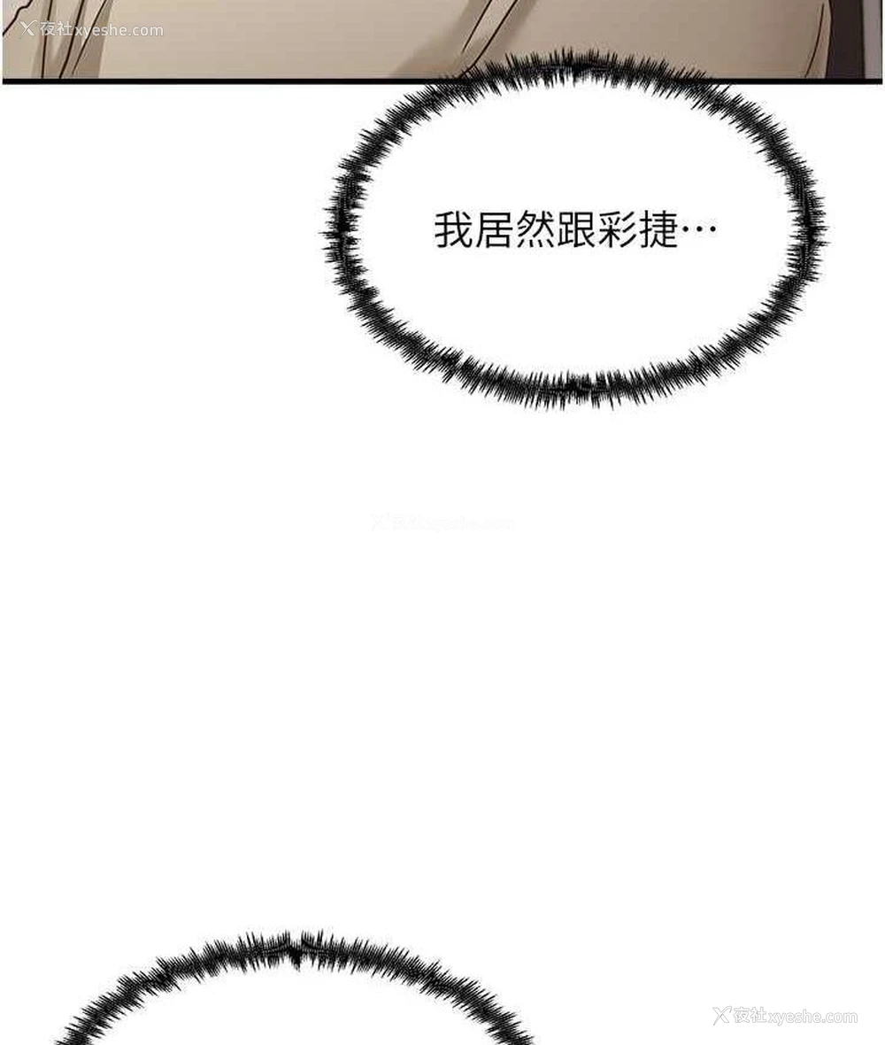 107P - 尻试之神学习法