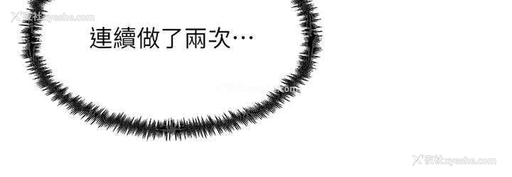 108P - 尻试之神学习法