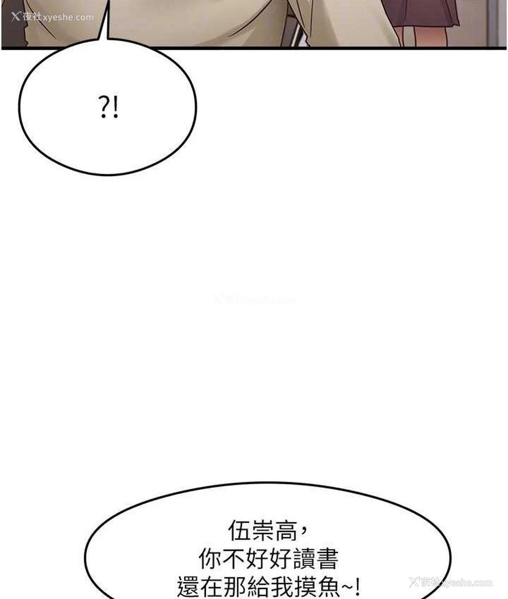 112P - 尻试之神学习法