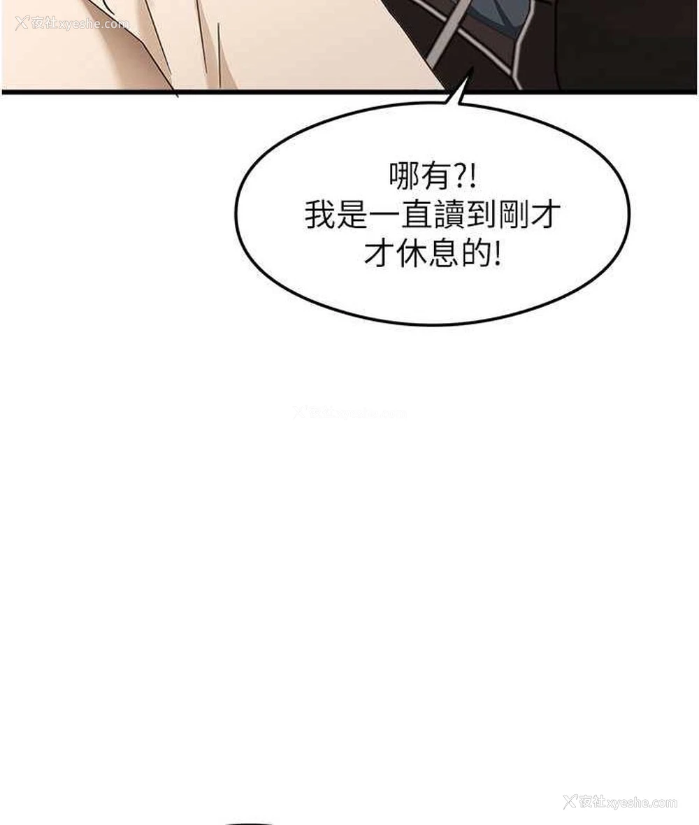 114P - 尻试之神学习法