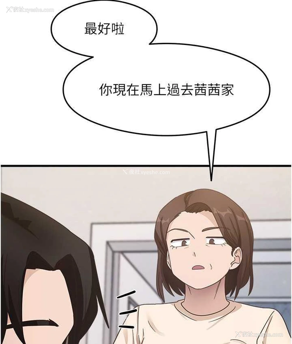 115P - 尻试之神学习法