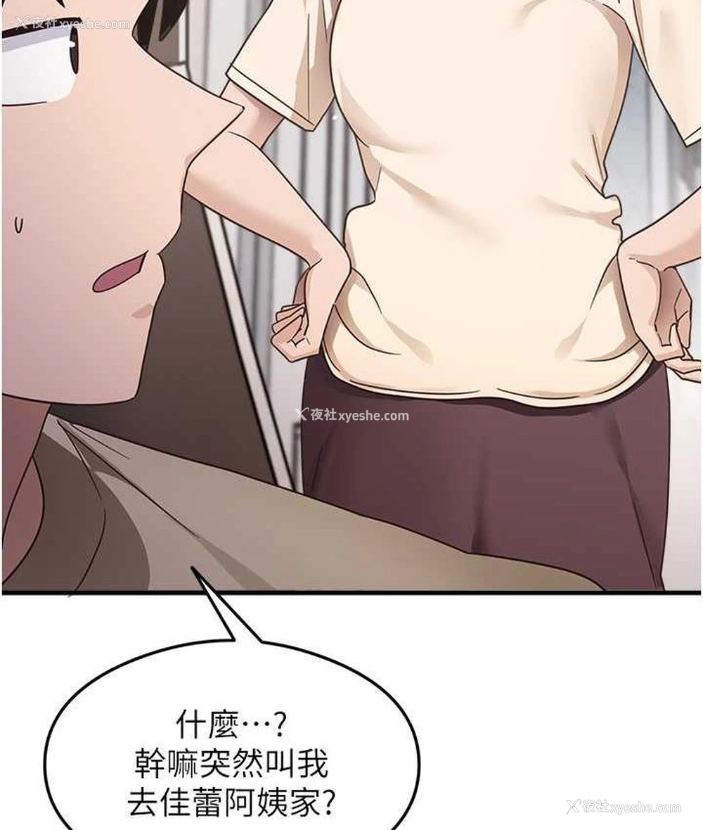 116P - 尻试之神学习法