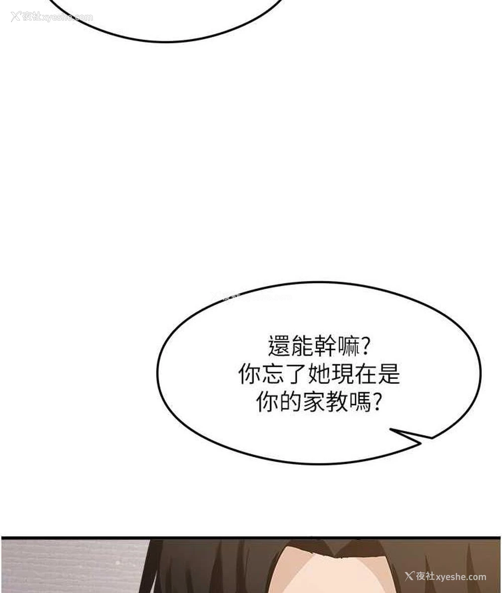 117P - 尻试之神学习法