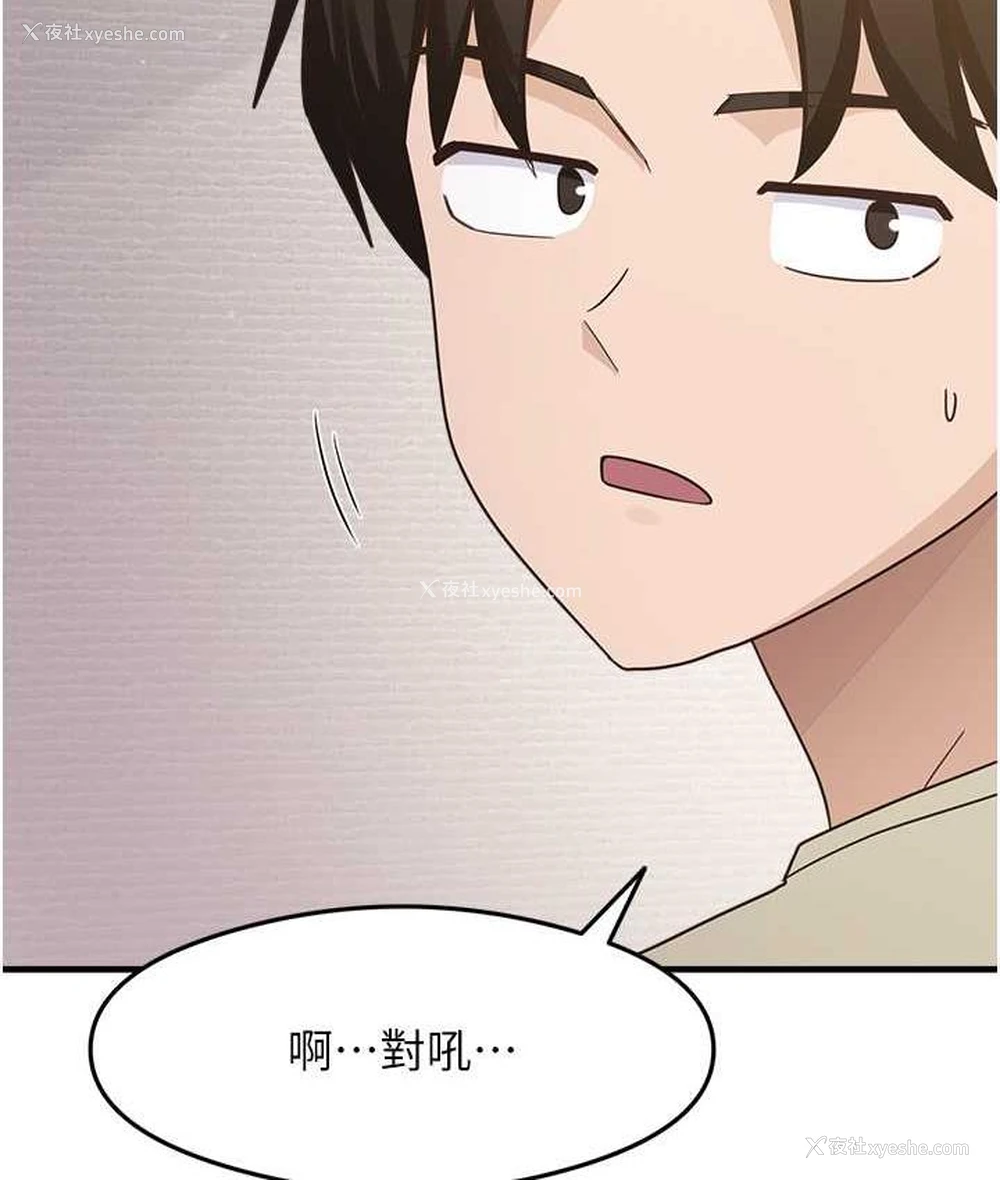 118P - 尻试之神学习法