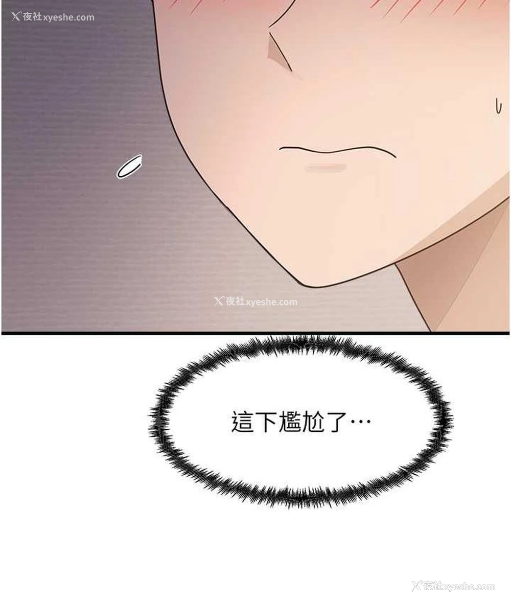 120P - 尻试之神学习法