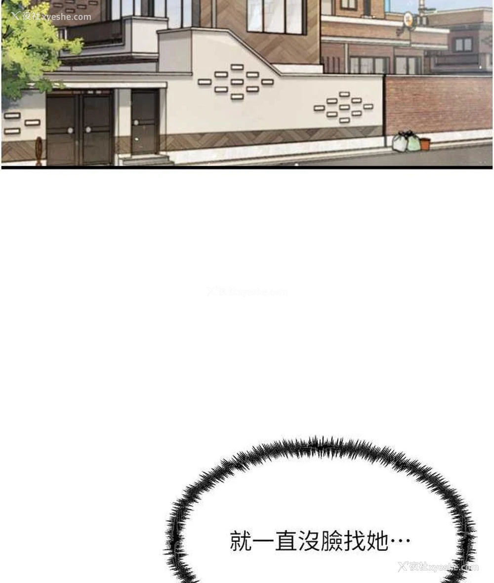 122P - 尻试之神学习法