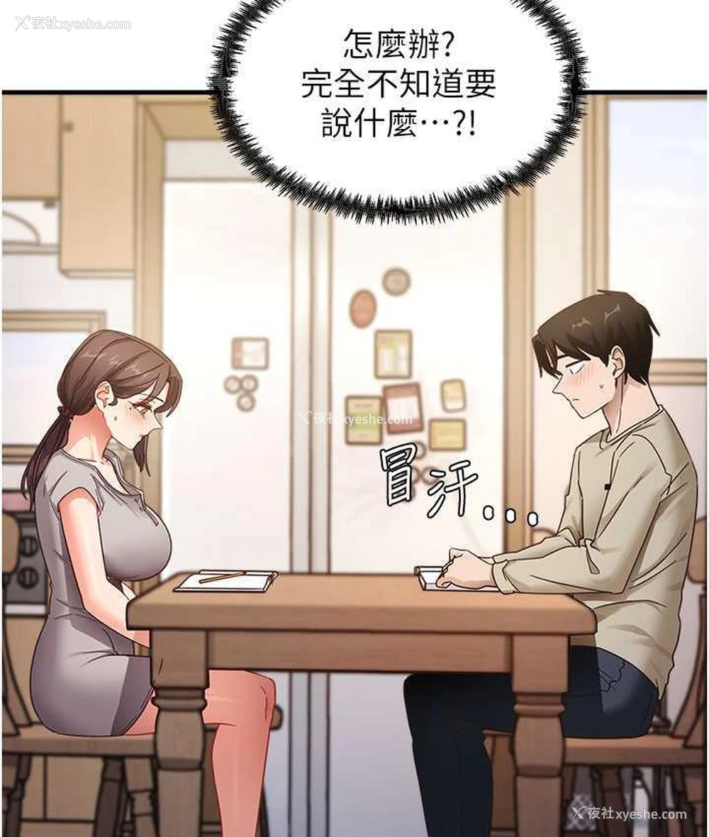 127P - 尻试之神学习法