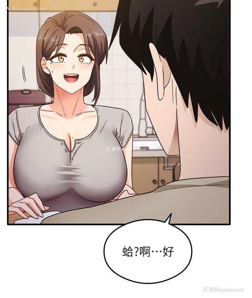 129P - 尻试之神学习法