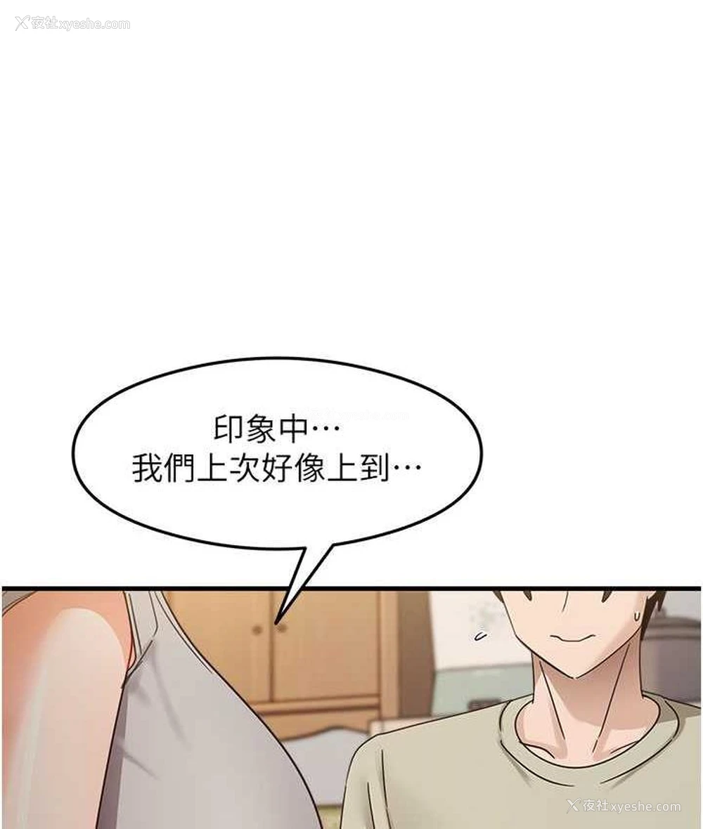 130P - 尻试之神学习法