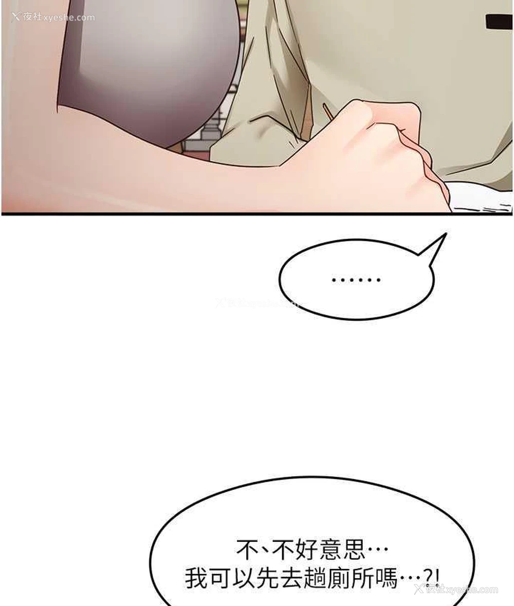 131P - 尻试之神学习法