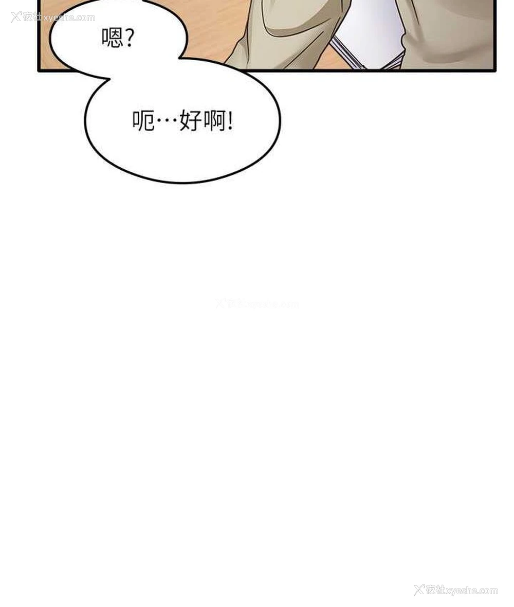 133P - 尻试之神学习法