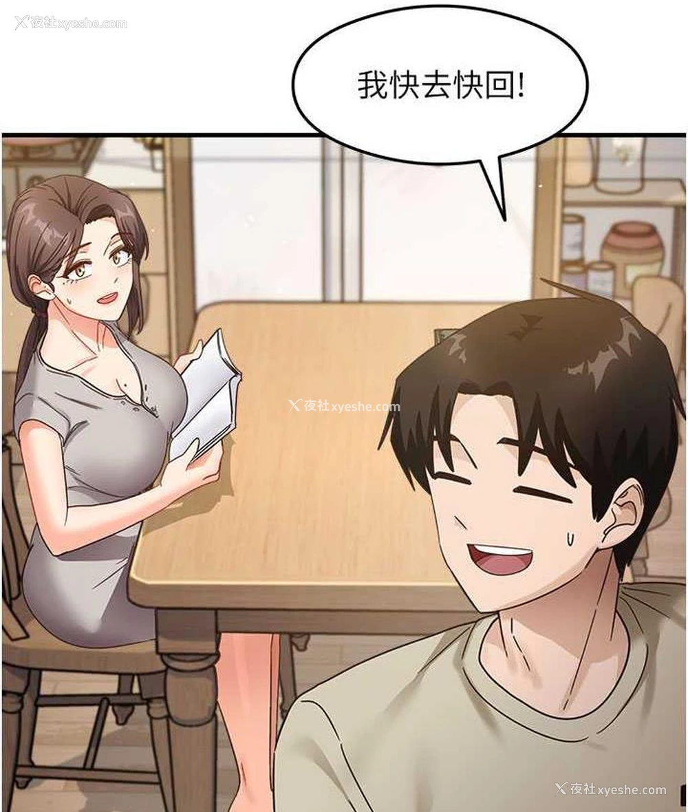 134P - 尻试之神学习法