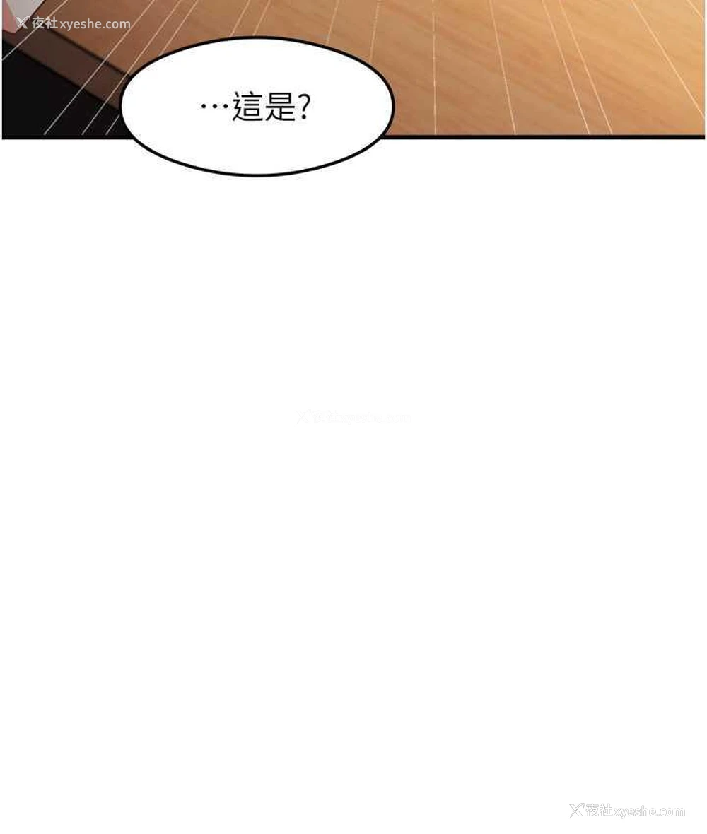 139P - 尻试之神学习法