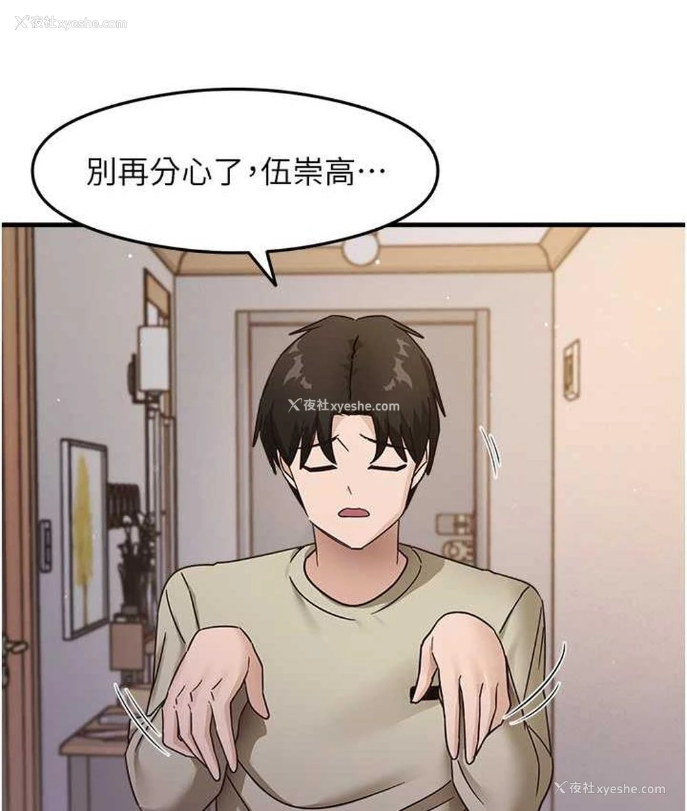 142P - 尻试之神学习法