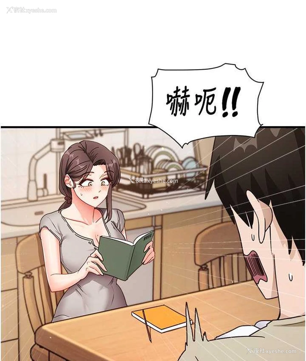 146P - 尻试之神学习法