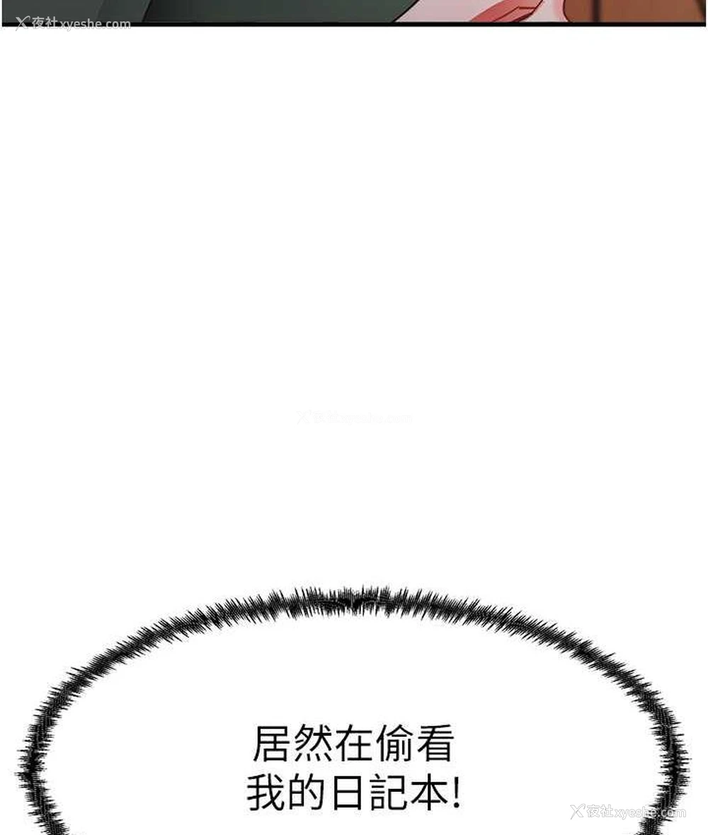 149P - 尻试之神学习法