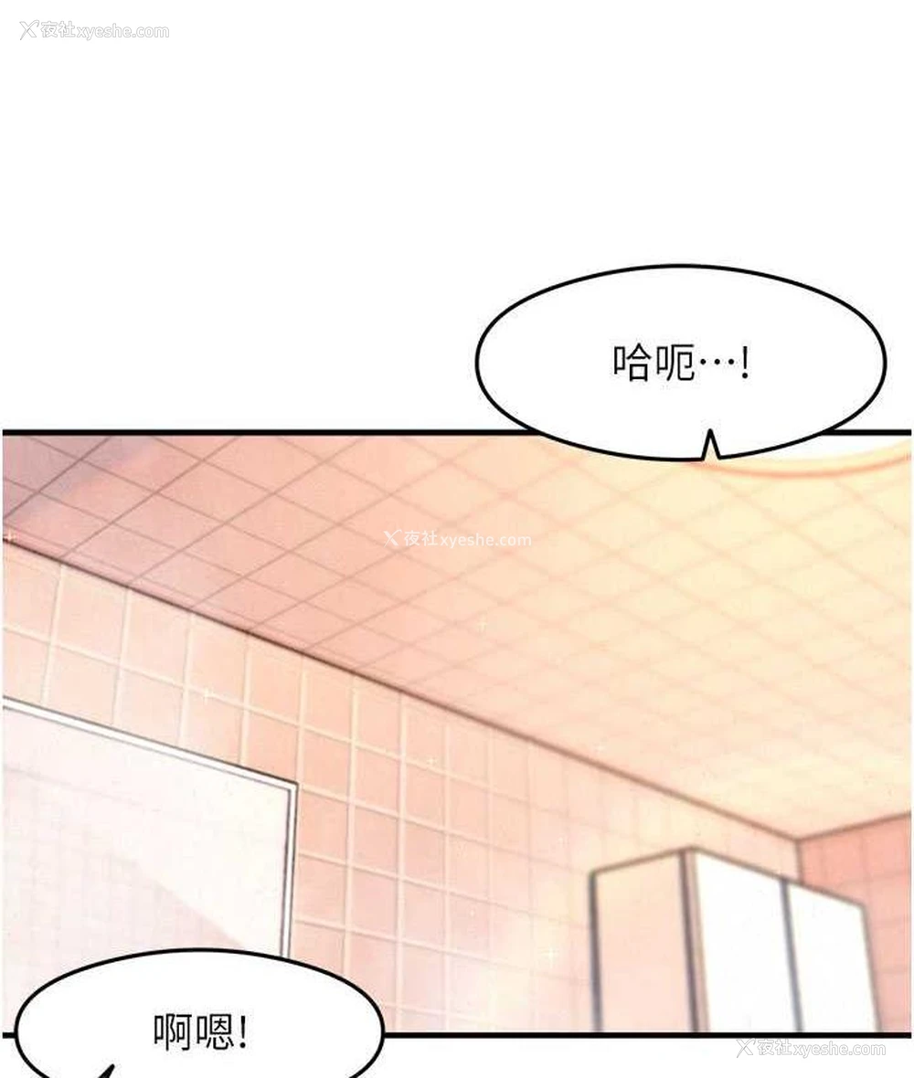 15P - 尻试之神学习法