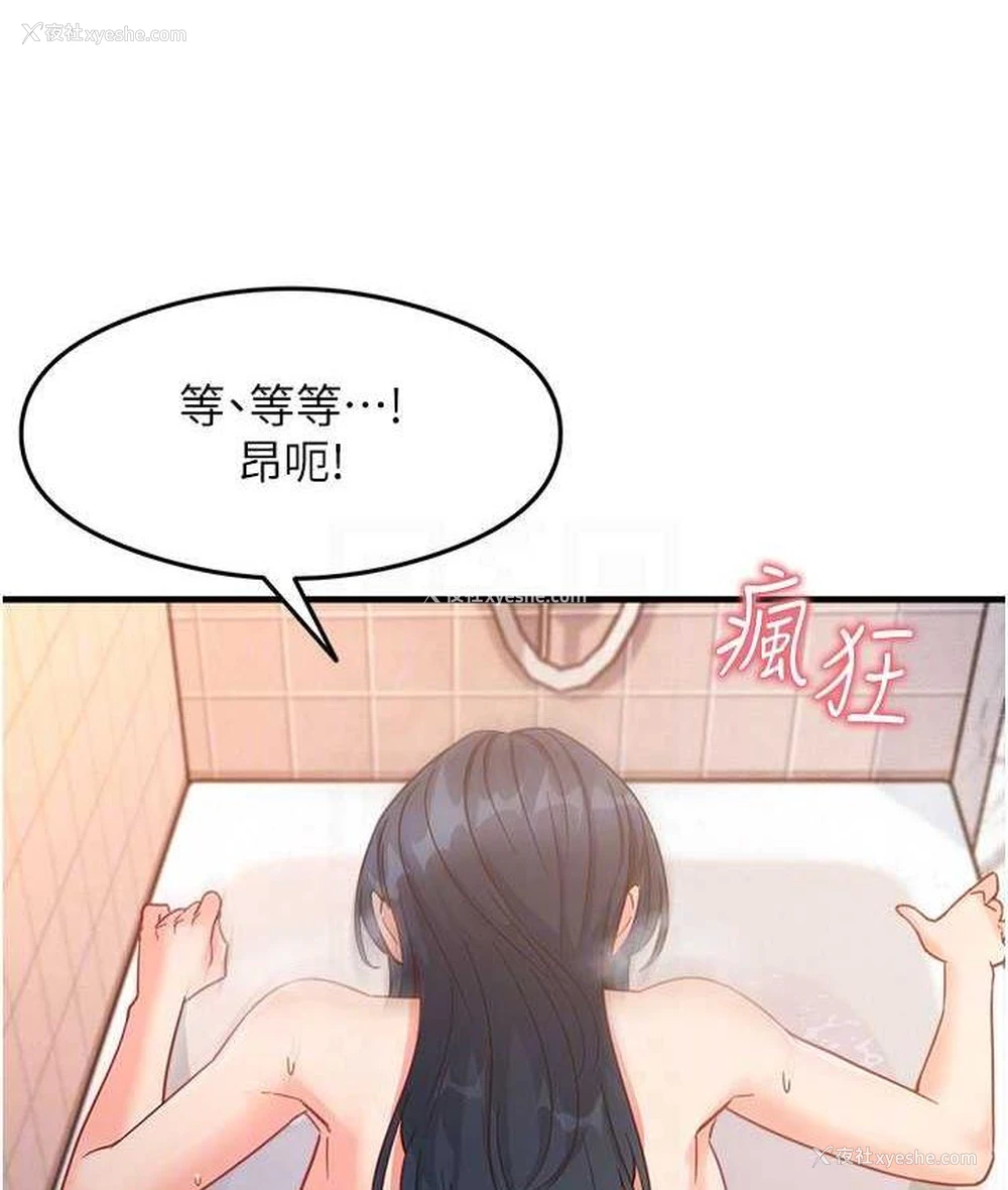 18P - 尻试之神学习法