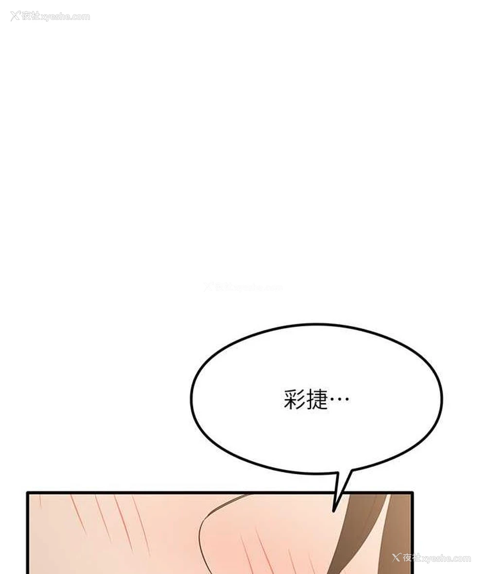 1P - 尻试之神学习法