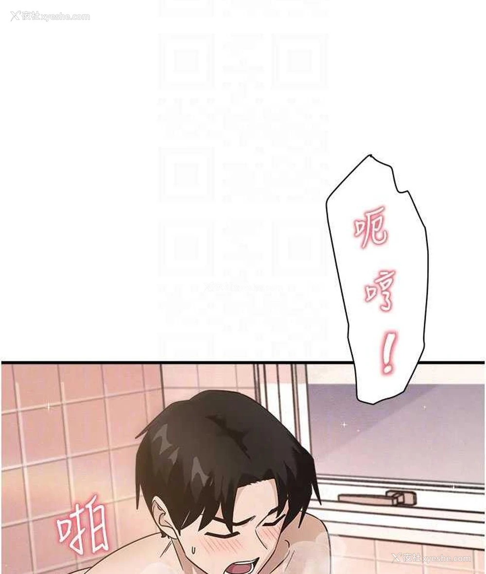 20P - 尻试之神学习法