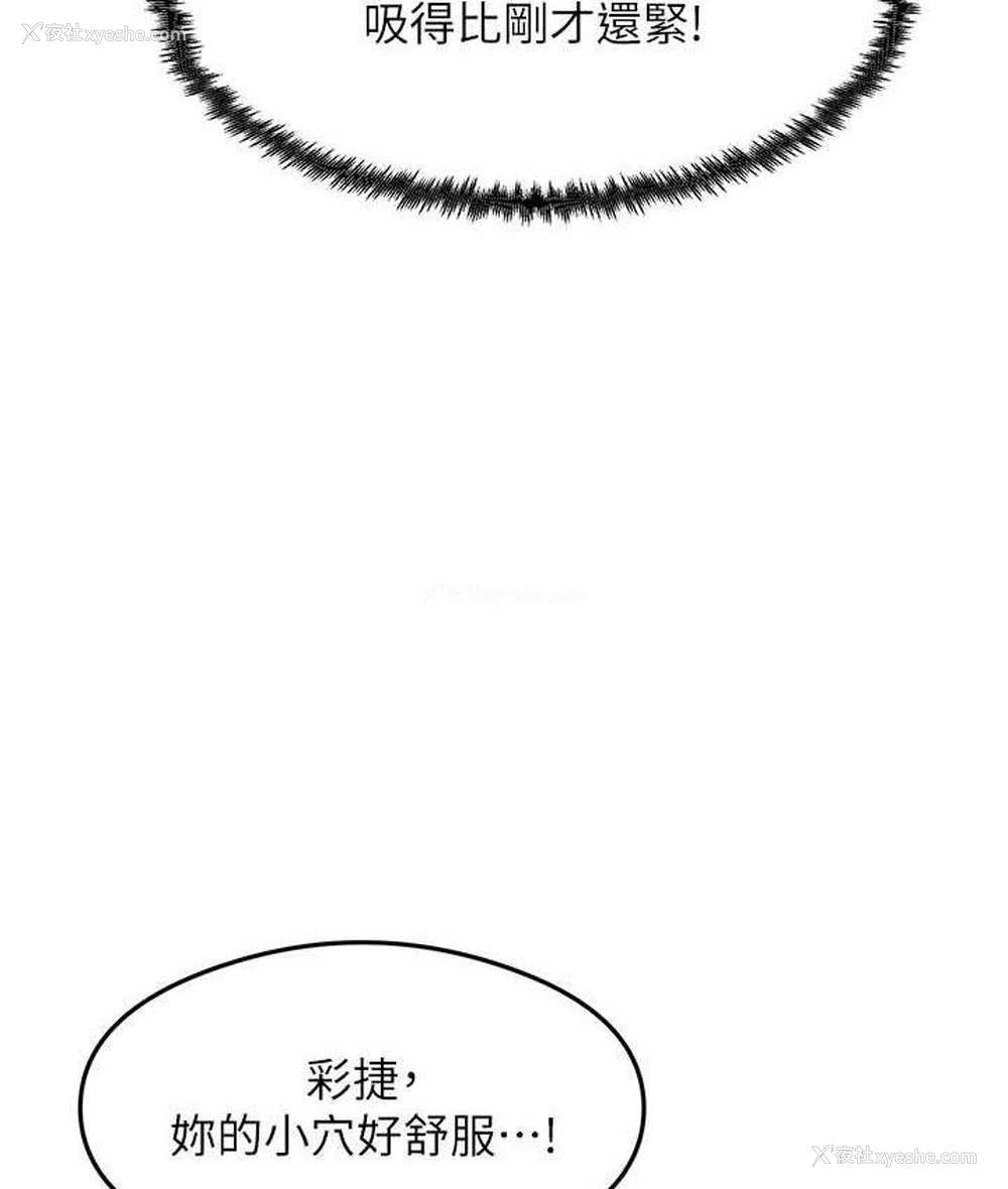 22P - 尻试之神学习法