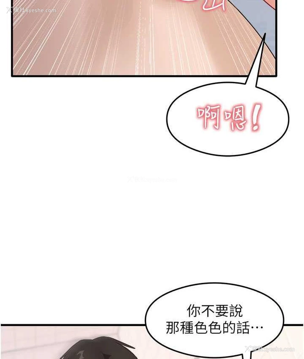 24P - 尻试之神学习法