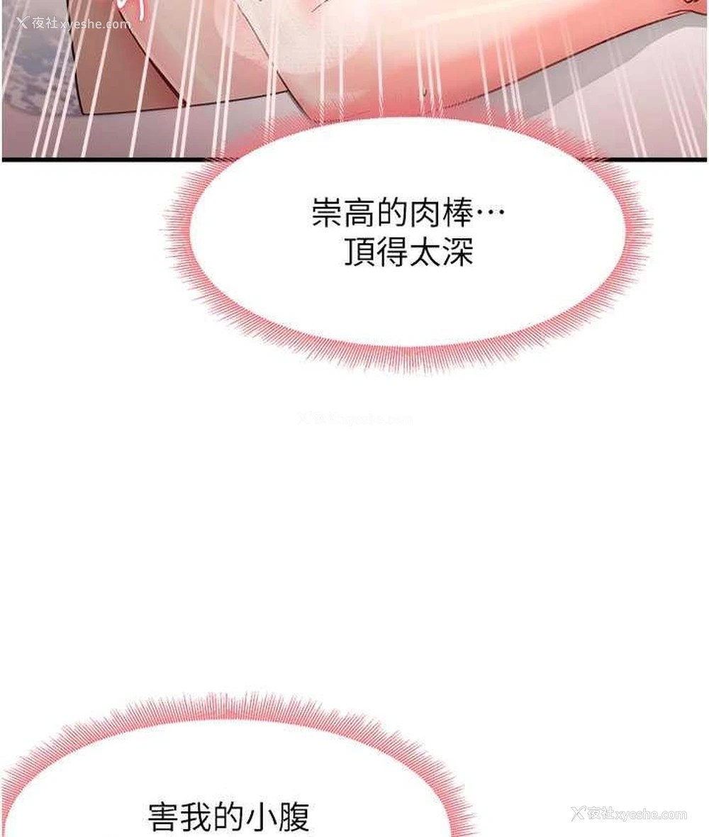 26P - 尻试之神学习法