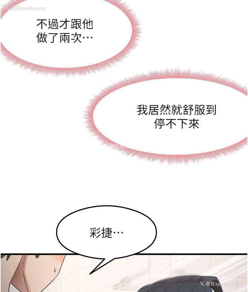30P - 尻试之神学习法