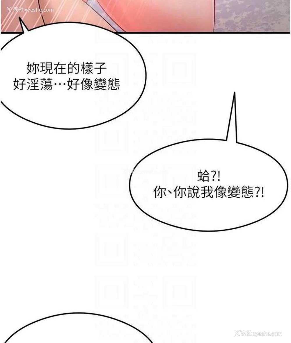 32P - 尻试之神学习法
