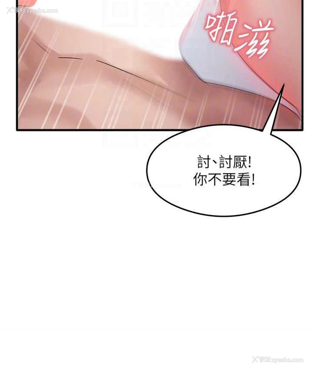34P - 尻试之神学习法
