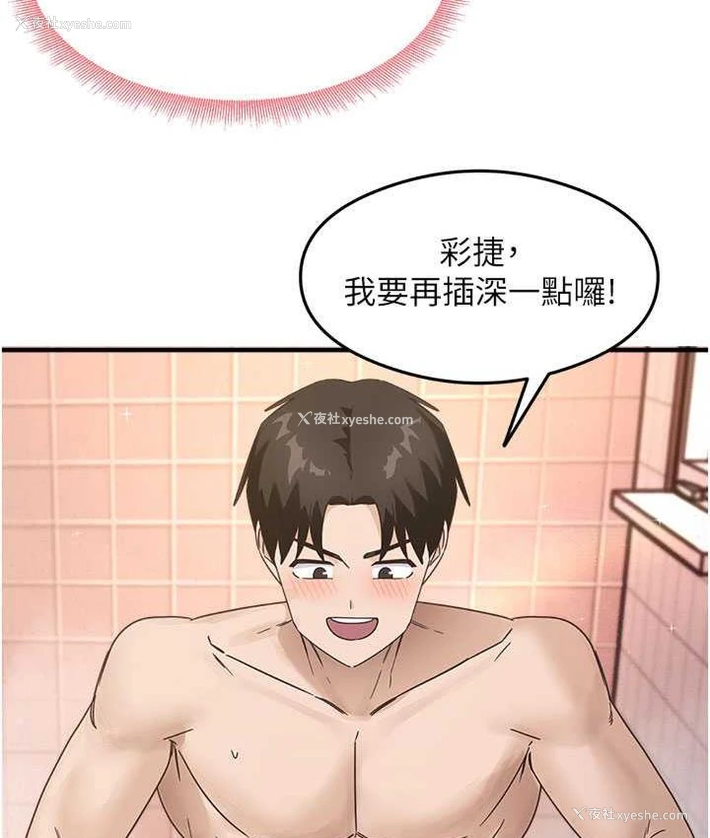 38P - 尻试之神学习法