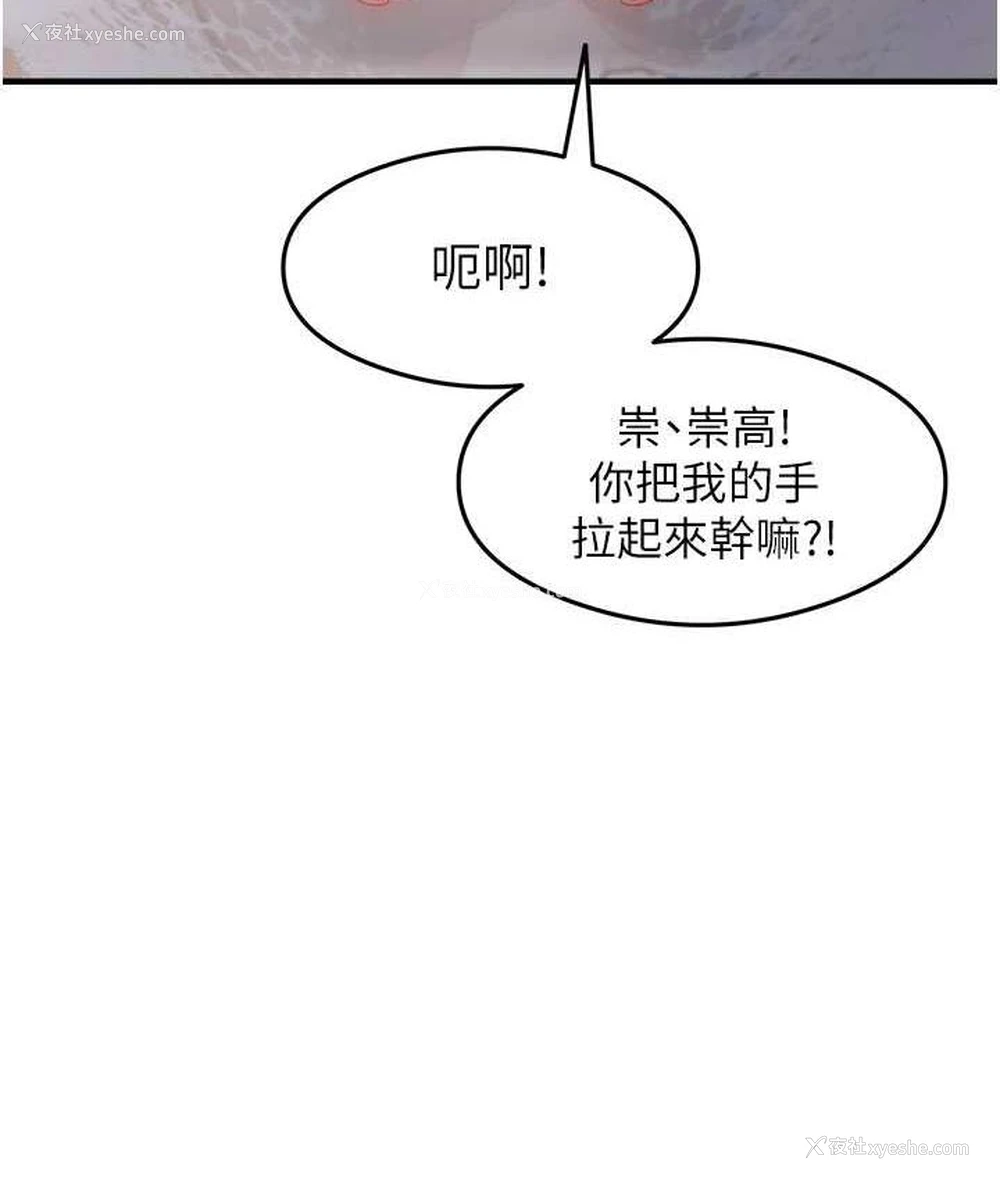 40P - 尻试之神学习法