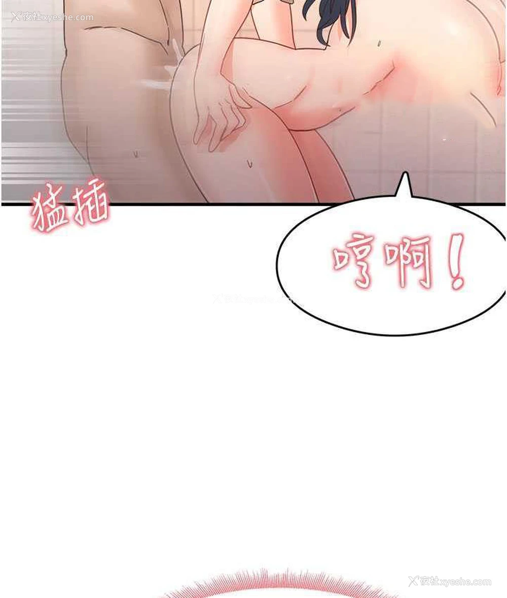 42P - 尻试之神学习法
