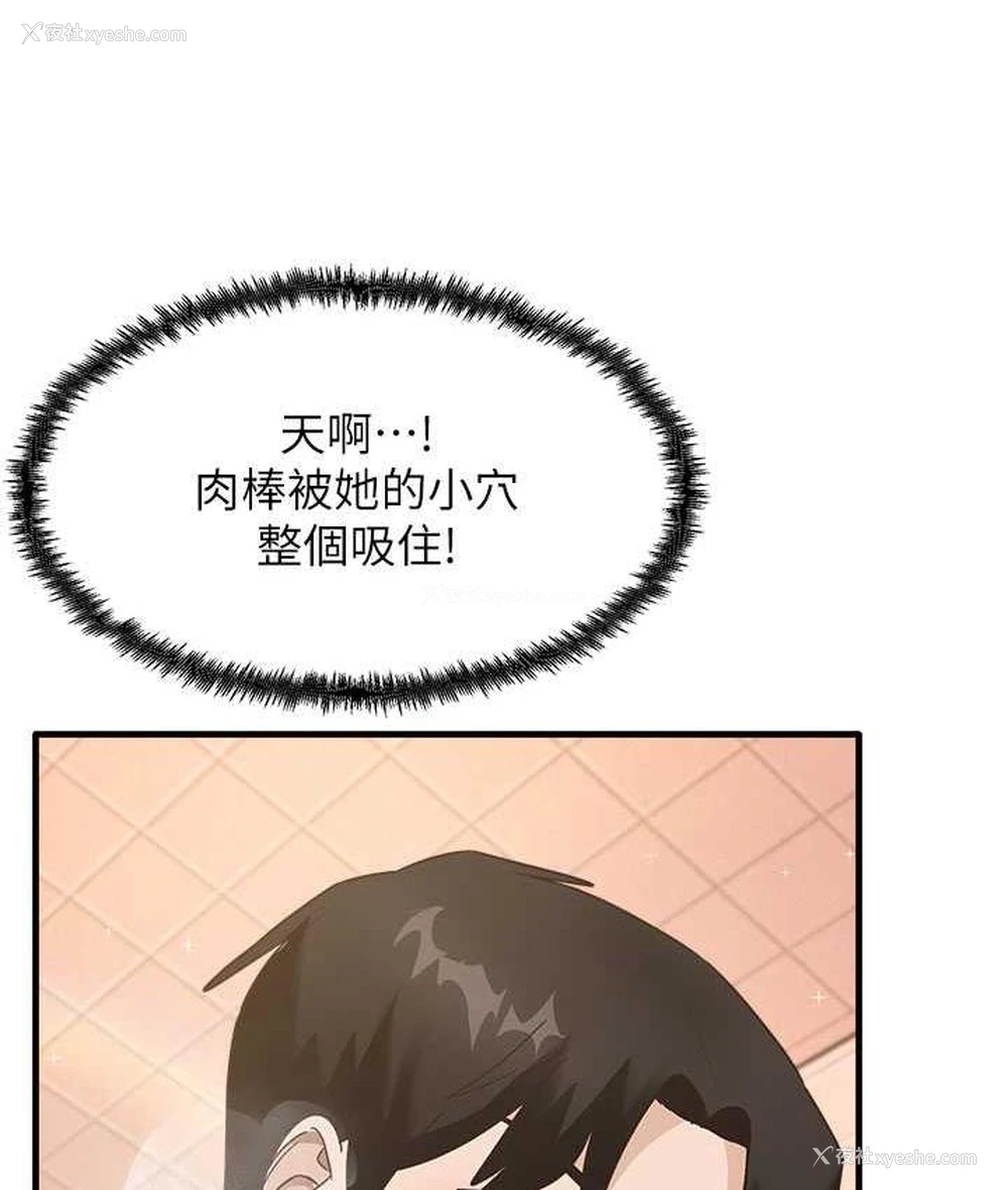 45P - 尻试之神学习法