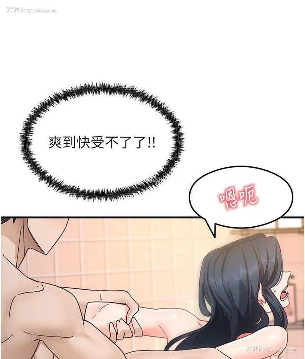 47P - 尻试之神学习法