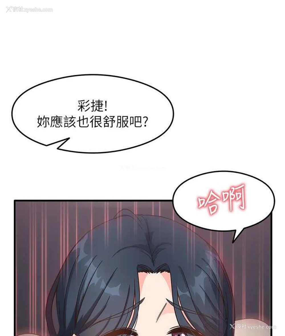 49P - 尻试之神学习法